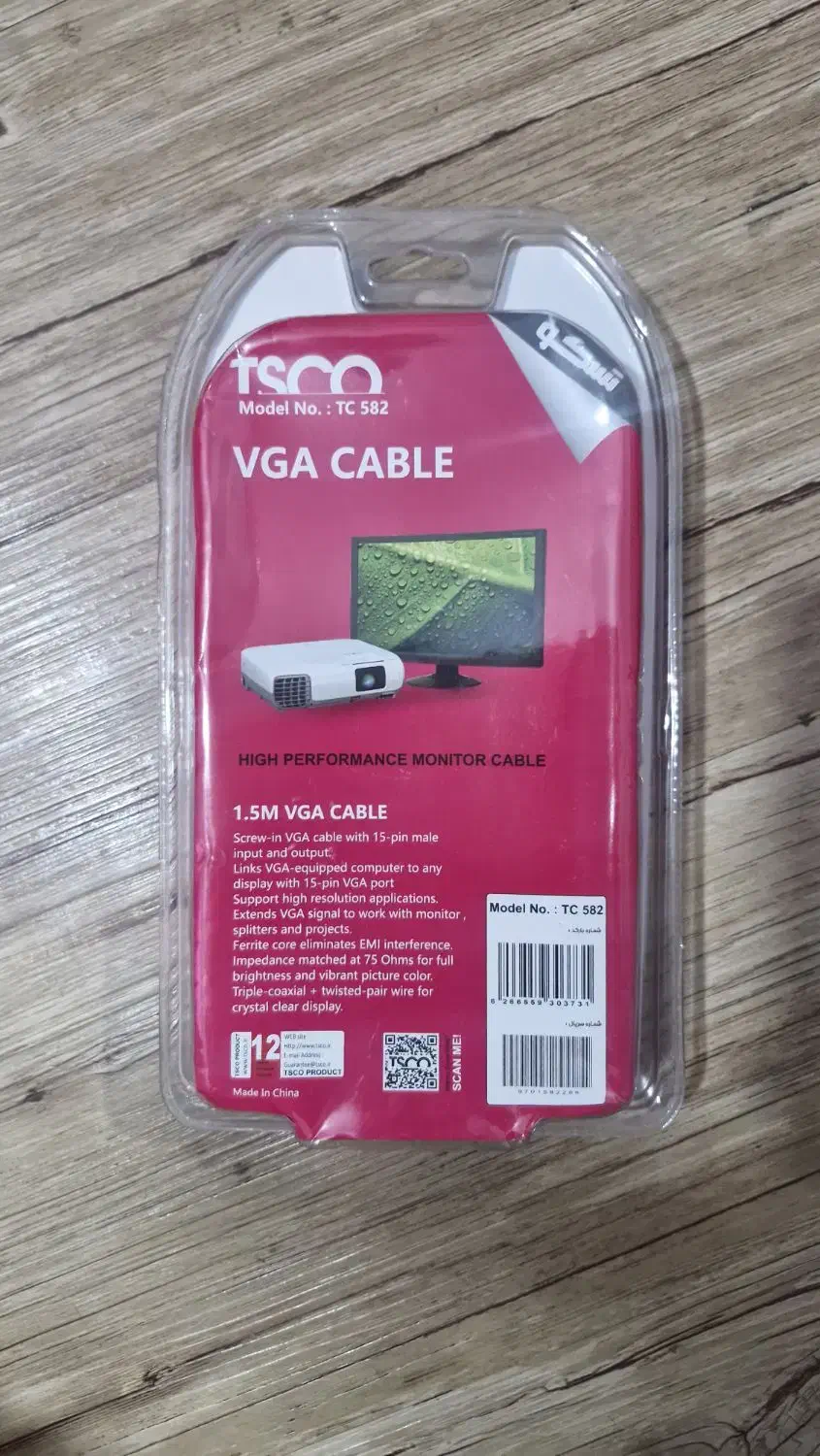 کابل vga|قطعات و لوازم جانبی رایانه|تهران, علی‌آباد|دیوار