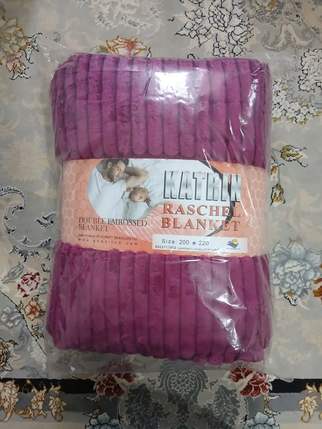 پتو عمده و ارزان|رختخواب، بالش، پتو|الوند, |دیوار