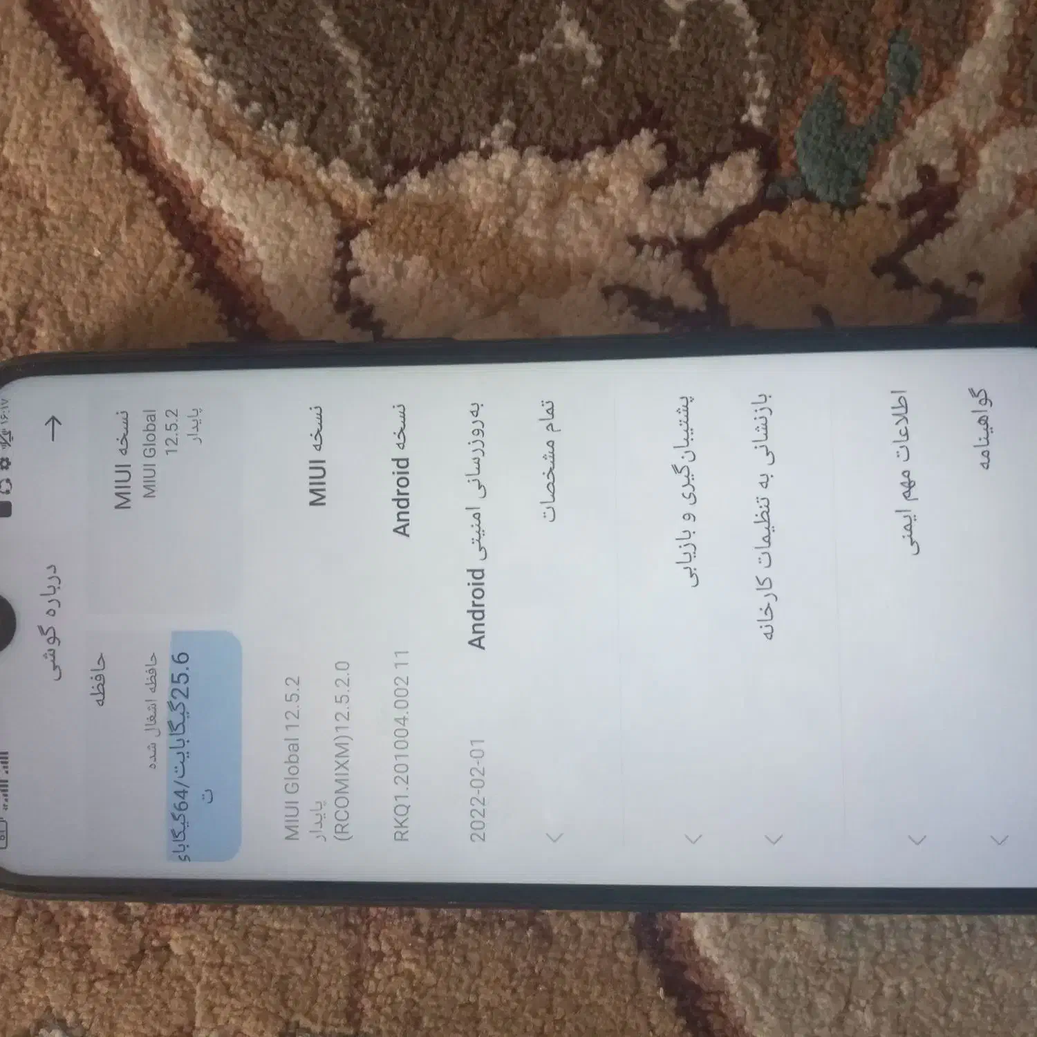 نوت ۸|موبایل|خرمآباد, |دیوار