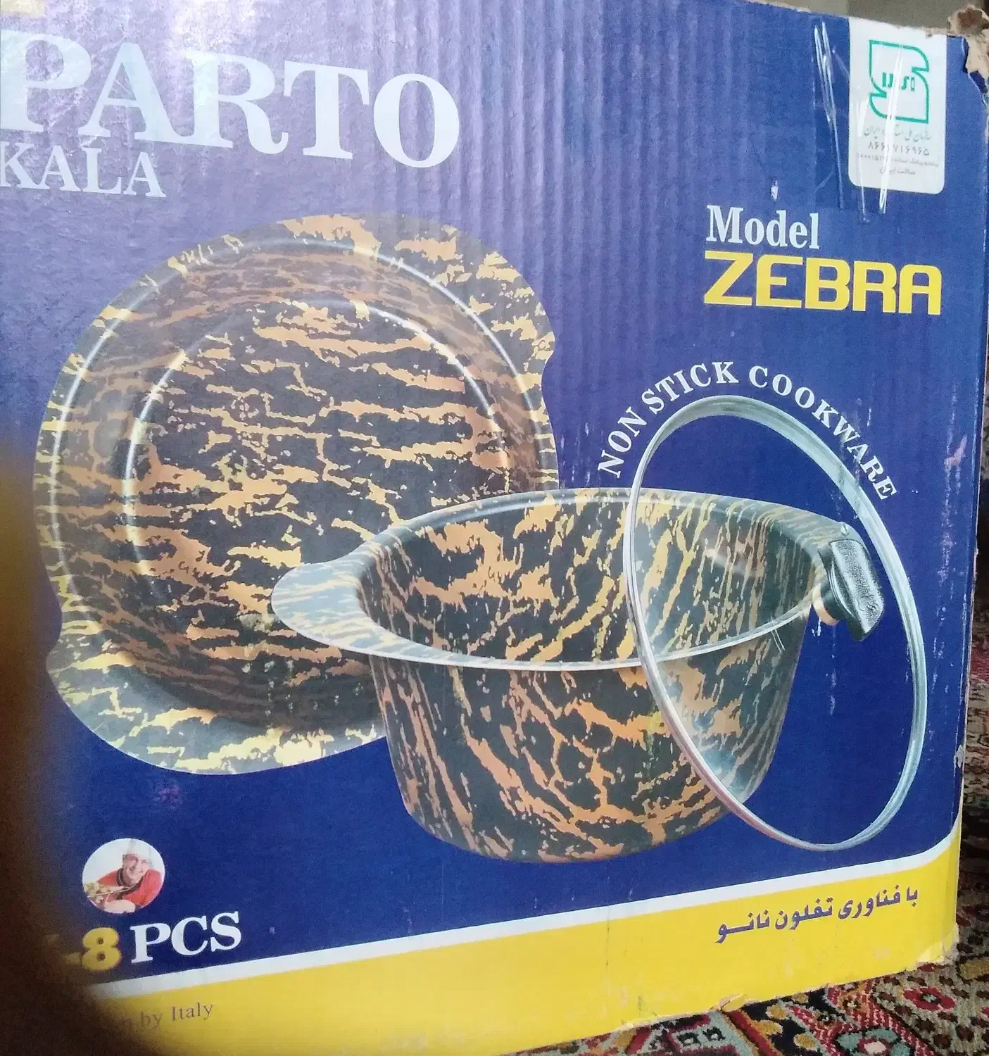 سرویس قابلمه|ظروف پخت‌وپز|دهدشت, |دیوار