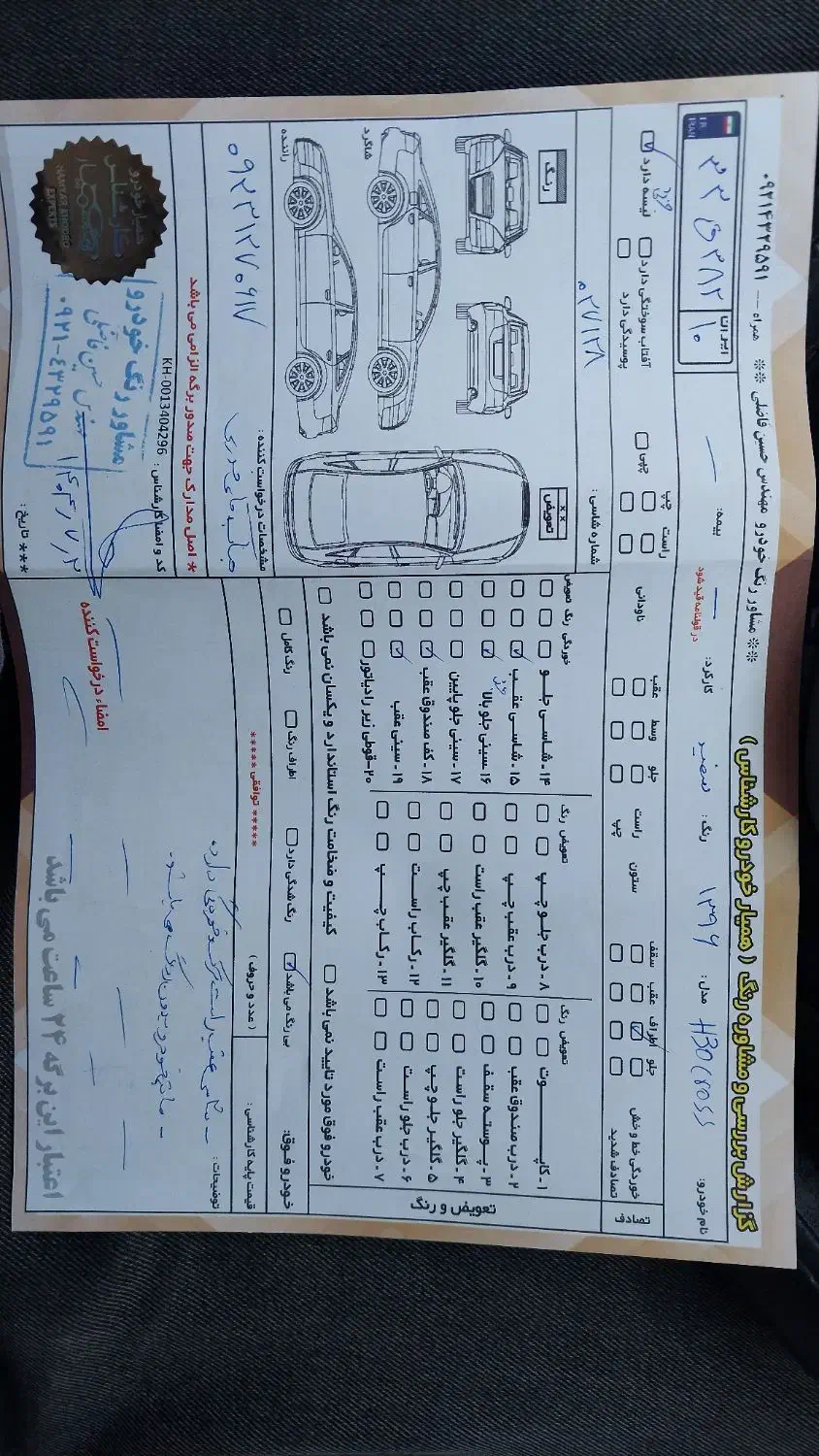 اچ سی کراس 96|خودرو سواری و وانت|تهران, باغ فردوس|دیوار