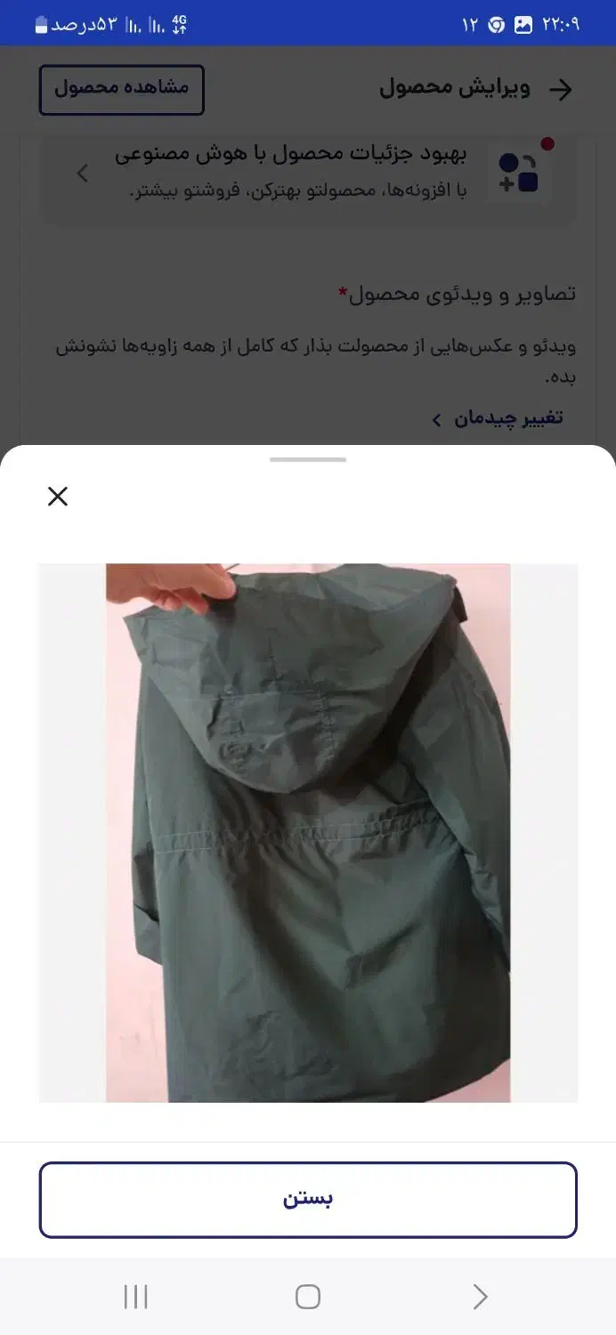 بارانی زنانه ودخترانه|لباس|بوئین زهرا, |دیوار