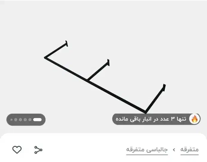 رگال دیواری|جاکفشی، کمد، دراور|محمدیه-قزوین, |دیوار