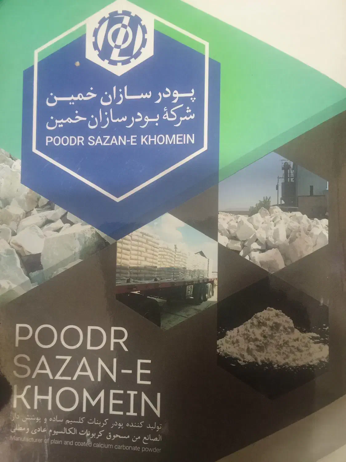 استخدام نیرو|استخدام صنعتی، فنی، مهندسی|خمین, |دیوار