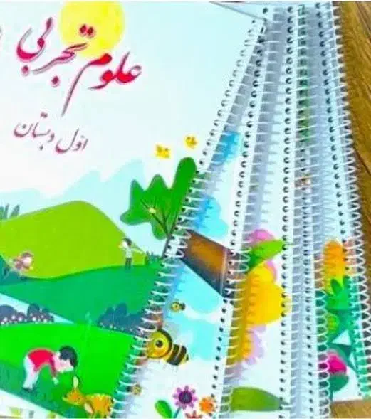 تایپ و پرینت و سیمی کردن|خدمات رایانه‌ای و موبایل|کرمانشاه, |دیوار