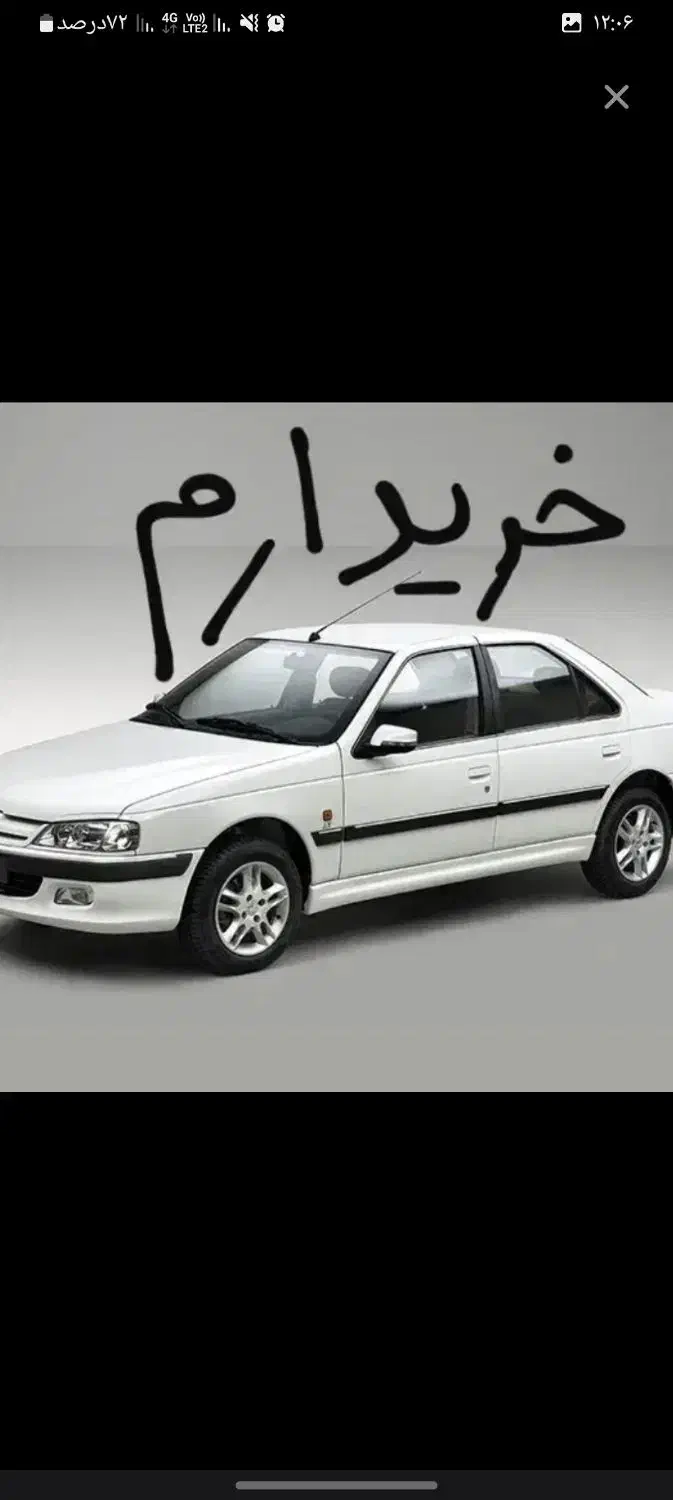 پژو تیوفا سیم|خودرو سواری و وانت|شوشتر, |دیوار