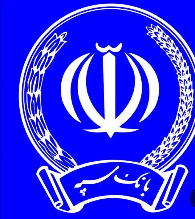 وام فوری بانک سپه|خدمات مالی، حسابداری، بیمه|اصفهان, نقش جهان|دیوار