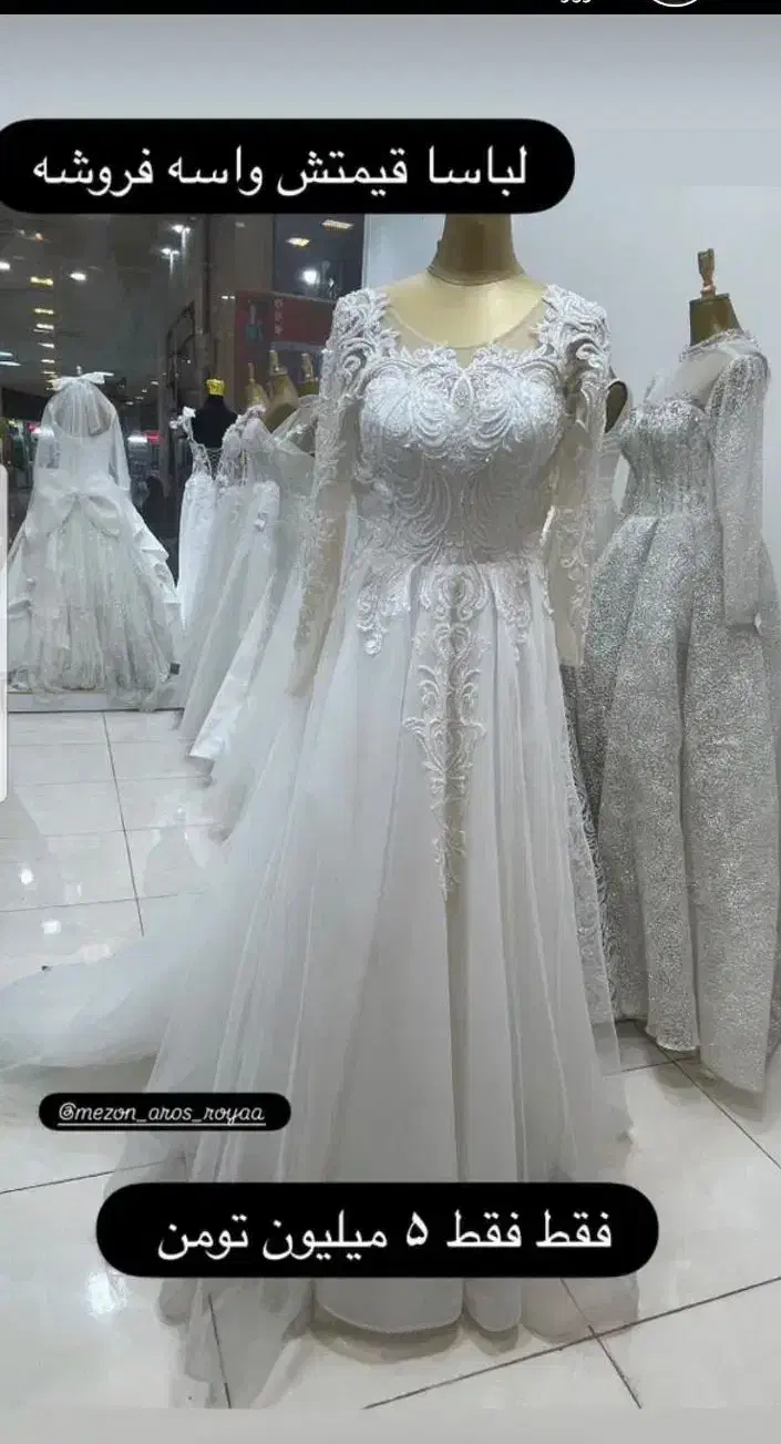 فروش فقط ۵میلیون|لباس|گرگان, |دیوار