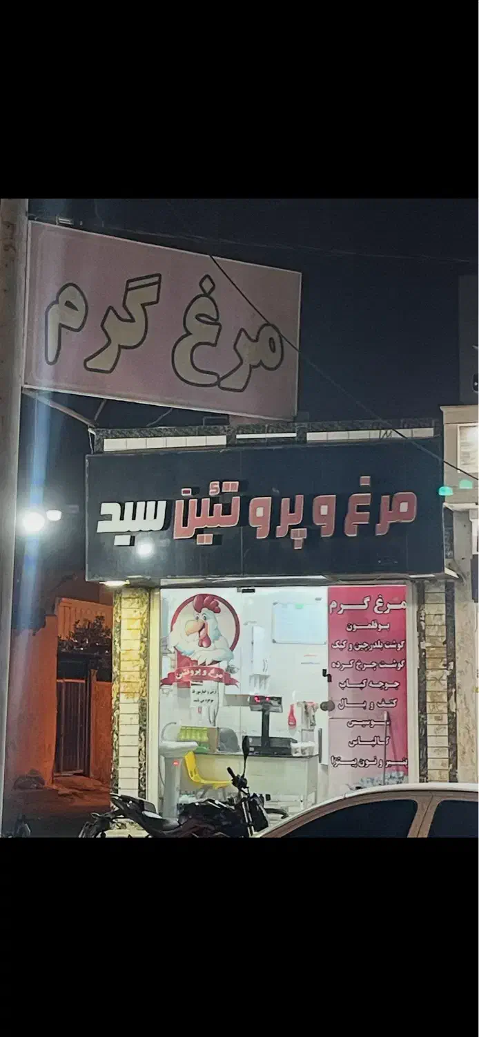 واگزاری مرغ فروشی کنگان|فروشگاه و مغازه|بندر کنگان, |دیوار