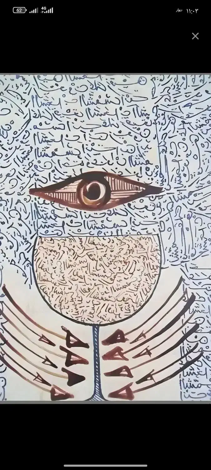 کتاب قرآن|کتاب و مجله مذهبی|مهریز, |دیوار