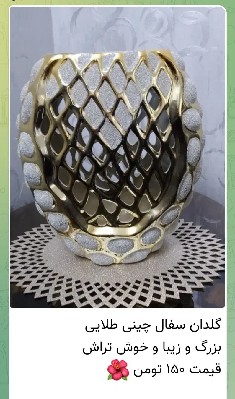 ظرف|ظروف سرو و پذیرایی|قم, شاه سید علی|دیوار