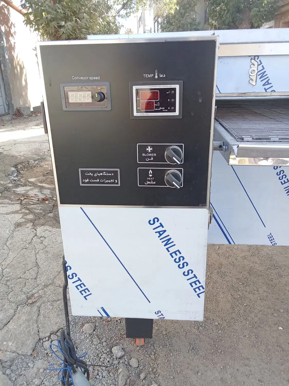 فر پیتزا ریلی دهنه ۷۰|کافیشاپ و رستوران|خرمآباد, |دیوار