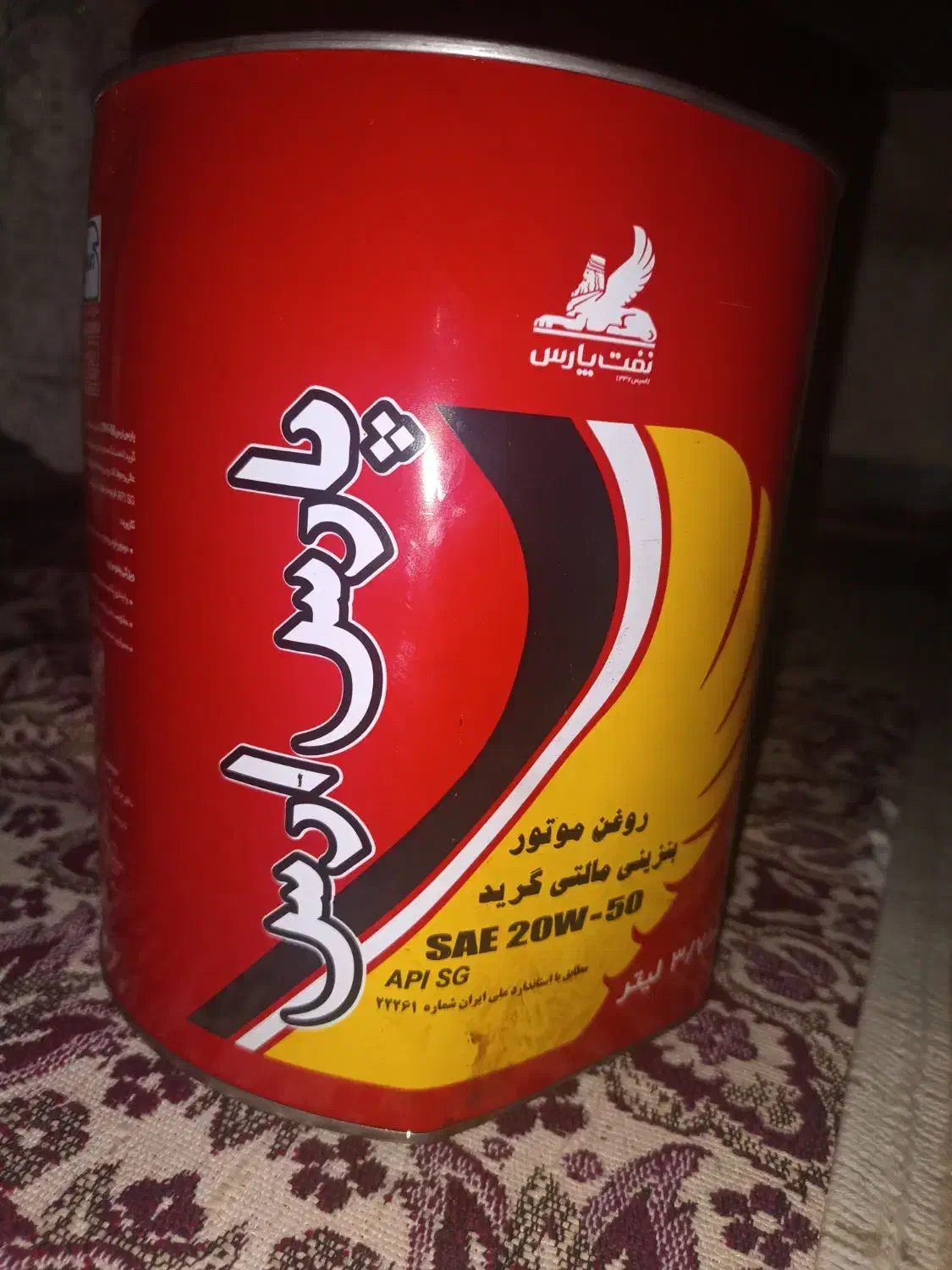 روغن موتور پارس ارس 20/50|عمدهفروشی|قدس, شهرک دانش|دیوار