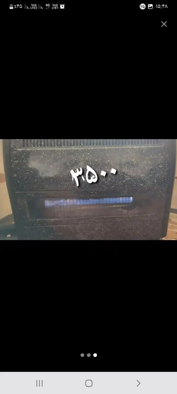 بخاری|بخاری، هیتر، شومینه|پاکدشت, حصار امیر|دیوار