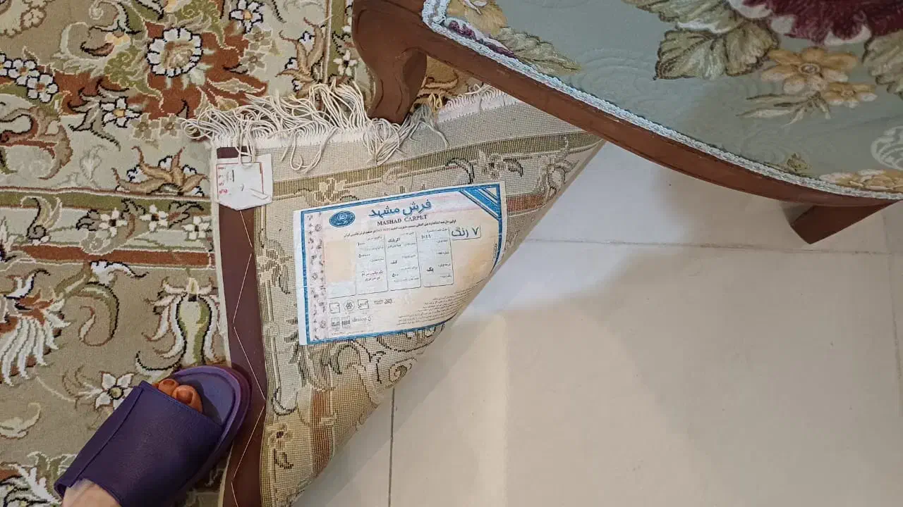 فرش ماشینی|فرش|رودهن, |دیوار