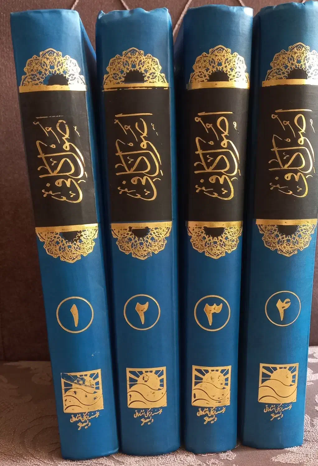 کتابهای اصول کافی|کتاب و مجله مذهبی|کاشان, زیدی|دیوار