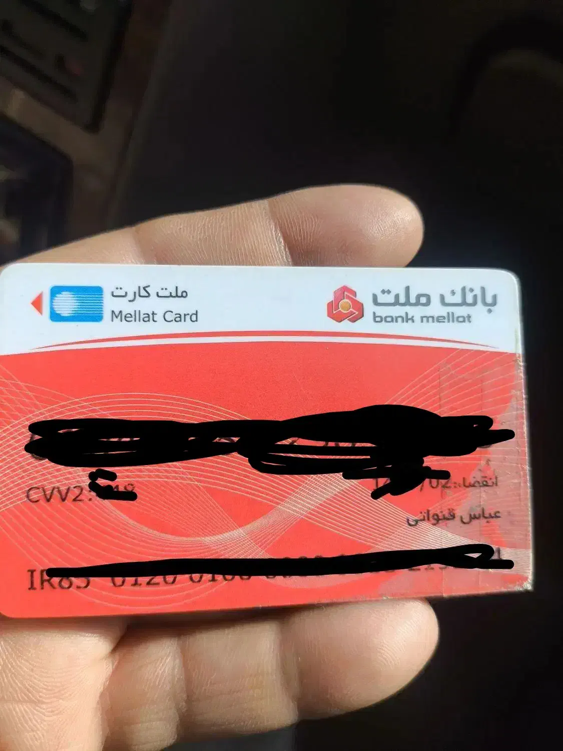 عباس قنواتی|اشیا|بندر ماهشهر, |دیوار
