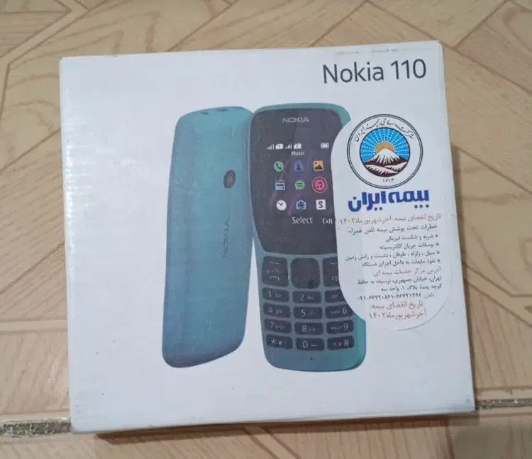 نوکیا 110|موبایل|باغستان, |دیوار