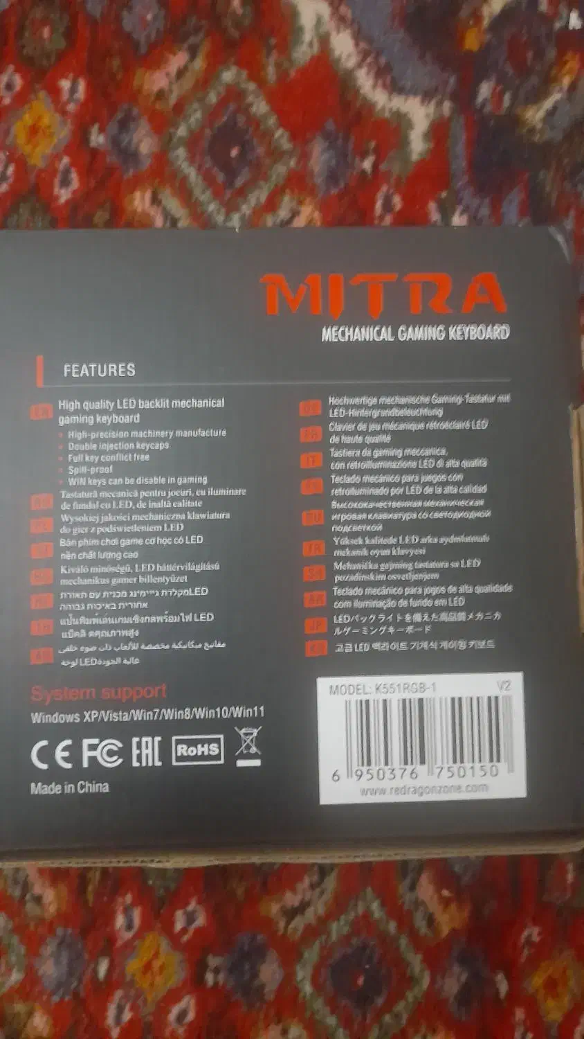 کیبورد گیمینگ|قطعات و لوازم جانبی رایانه|مشگین شهر, |دیوار