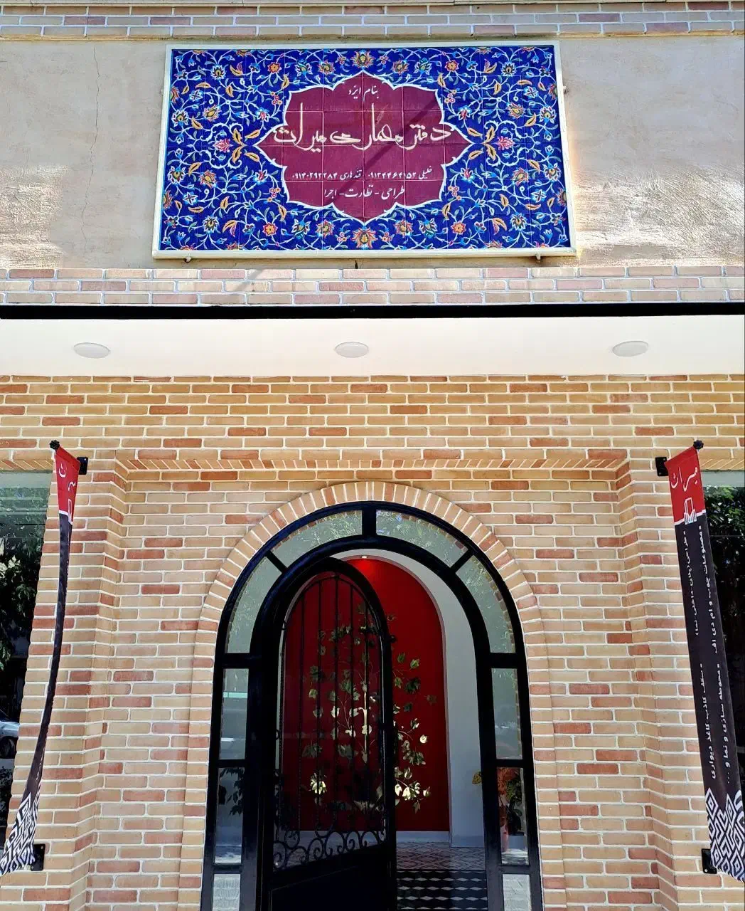 کاغذدیواری پارکت کفپوش ترمووال ابزار پلی یورتان|خدمات پیشه و مهارت|نجف‌آباد, ۲۲ بهمن|دیوار