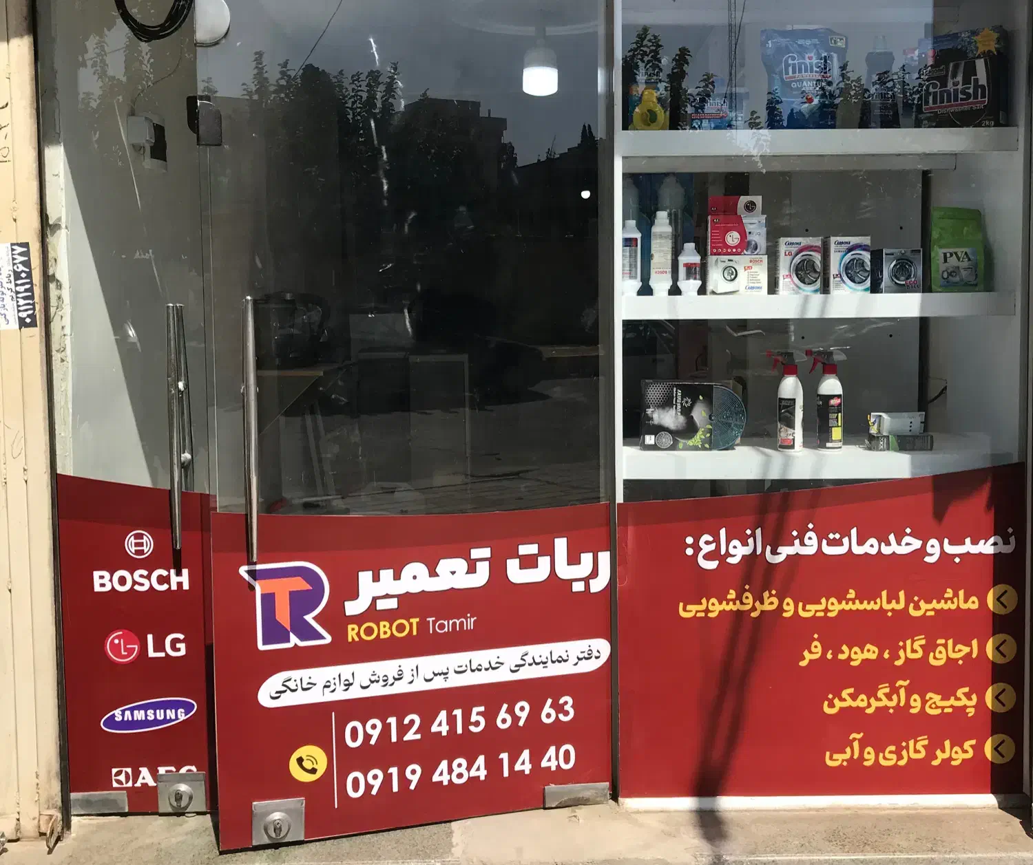 نصب و تعمیر تصفیه آب / ضمانتی و فوری|خدمات پیشه و مهارت|رباط‌کریم, رباط‌کریم|دیوار