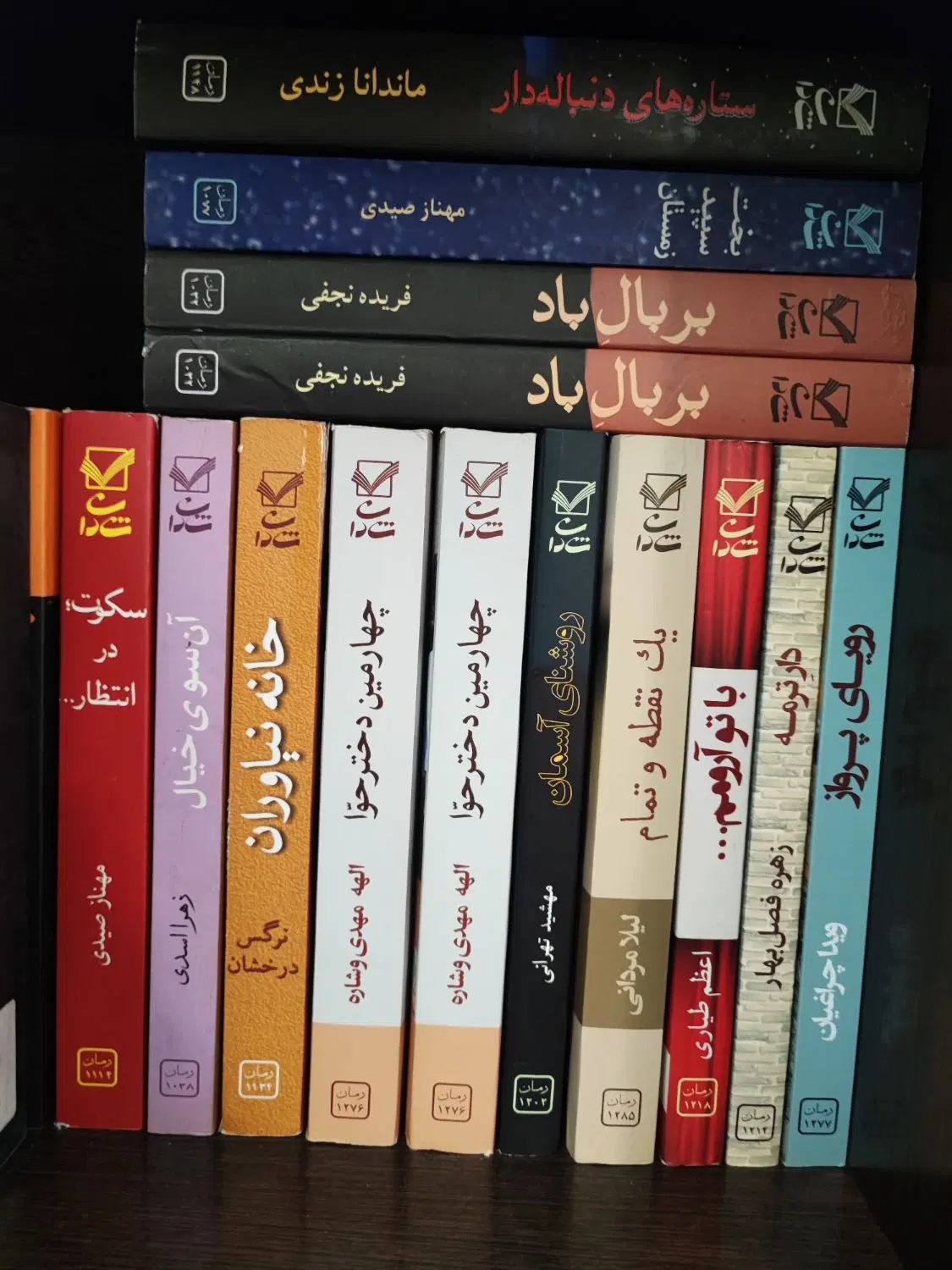 رمان های کتابفروشی ترانه|کتاب و مجله ادبی|تهران, امیر بهادر|دیوار