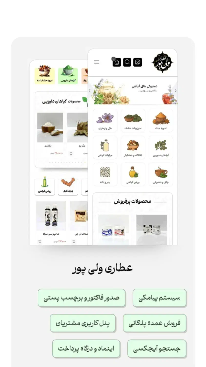 طراحی وب سایت قم + اقساطی|خدمات رایانه‌ای و موبایل|قم, زنبیل آباد|دیوار