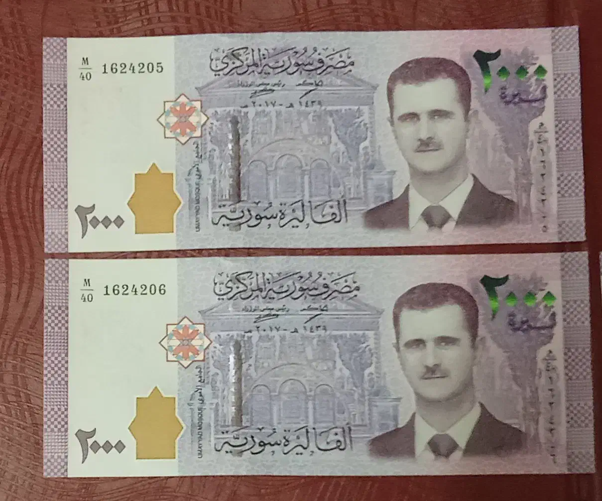 اسکناس کلکسیونی سوریه|کلکسیون سکه، تمبر، اسکناس|مشهد, هنرستان|دیوار