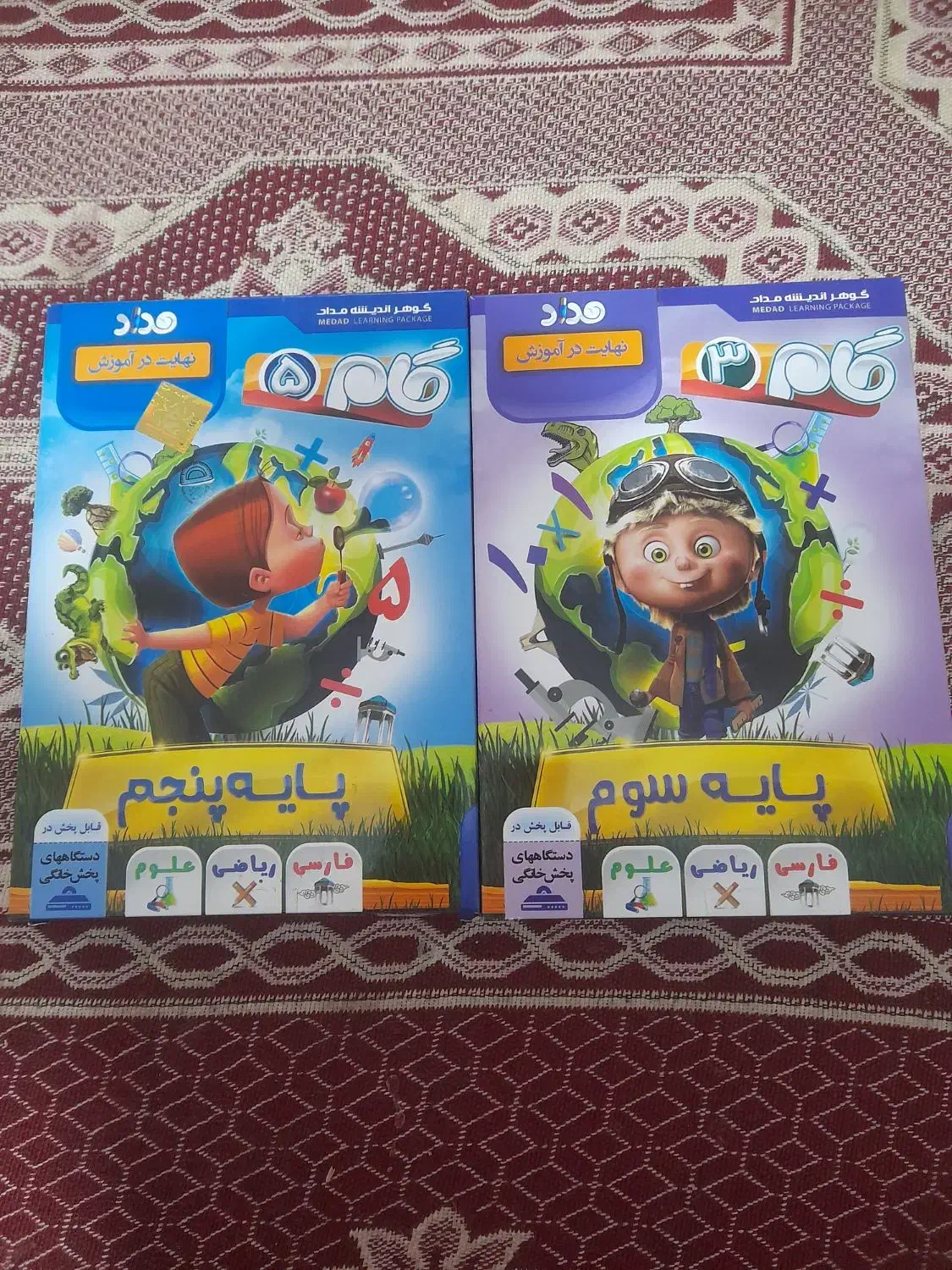 گام به گام وسی دی پایه سوم وپنجم|کتاب و مجله آموزشی|خوی, |دیوار