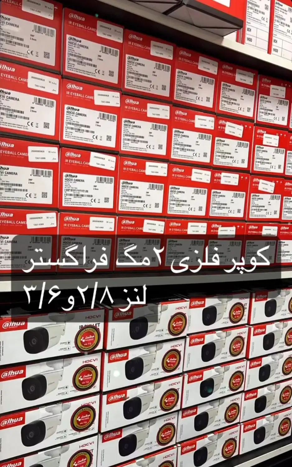 پک دوربین مداربسته/شب رنگی/برایتون/گارانتی تعویض|دوربین مداربسته|کرج, باغستان|دیوار