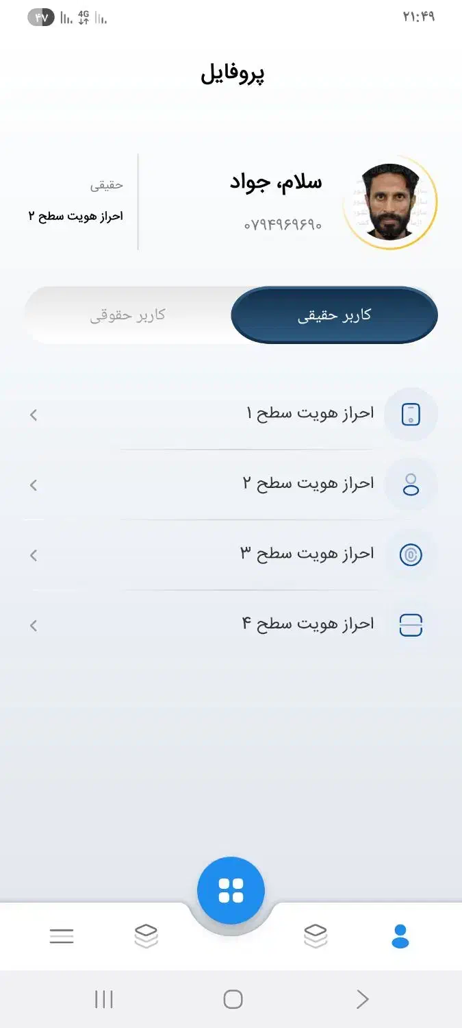 ضمانت وضامن|خدمات مالی، حسابداری، بیمه|سبزوار, امام خمینی (ناوی)|دیوار
