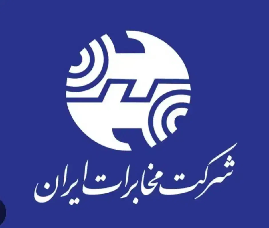 فروش خط تلفن ثابت رند در شهرک اکباتان|تلفن رومیزی|تهران, اکباتان|دیوار