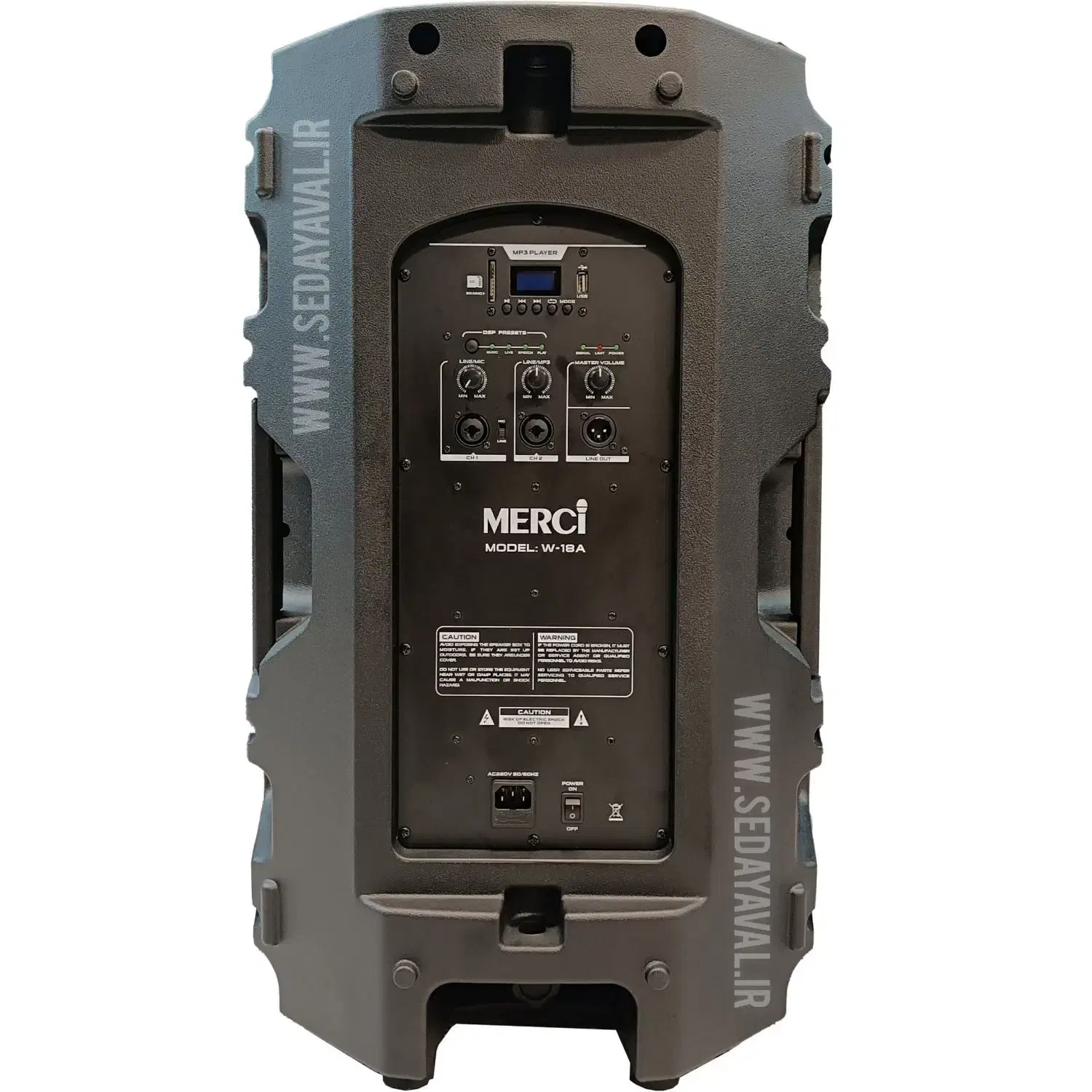 باند اکتیو مرسی w17 طرح منتاربو|سیستم صوتی خانگی|صدرا-فارس, فاز ۱|دیوار