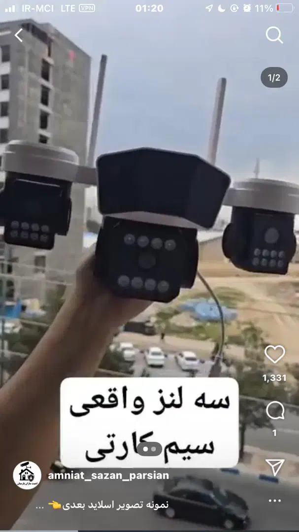 دوربین بی سیم|دوربین مداربسته|لامرد, |دیوار