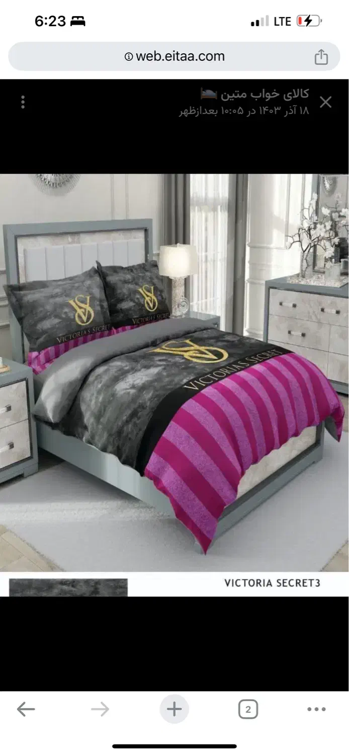 روتختی سه بعدی دو نفره۶تکه|سرویس روتختی|اصفهان, شفق|دیوار