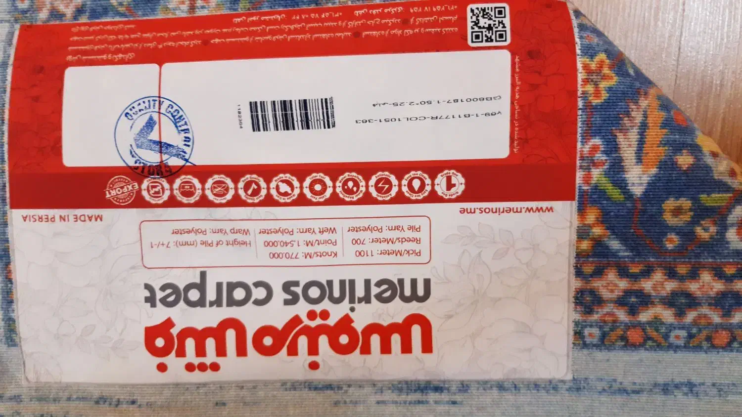 فرش کاملا نو و پا نخورده|فرش|مشهد, امیریه|دیوار