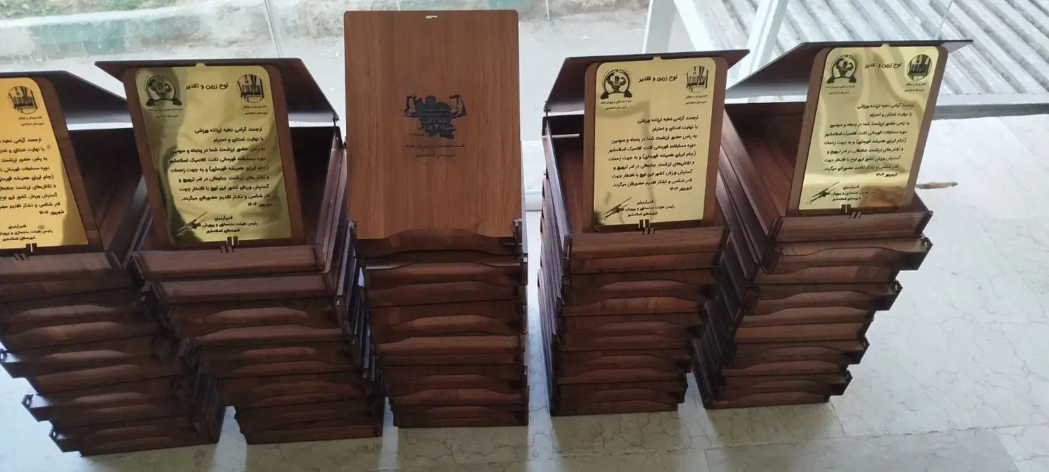 ساخت انواع تندیس با طرح دلخواه شما|مجسمه، تندیس، ماکت|اسلامشهر, شهرک واوان|دیوار