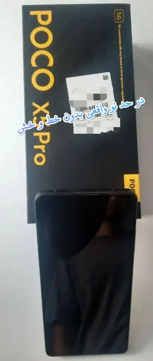 گوشی Xiaomi Poco X5 Pro|موبایل|شهریار, شهریار|دیوار
