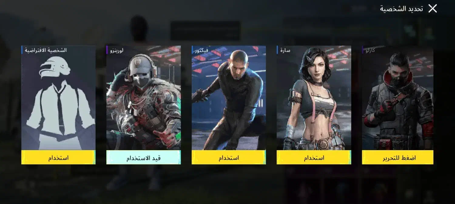 اکانت پابجی لول ۶۴|کنسول، بازی ویدئویی و آنلاین|اهواز, کوی آزادی|دیوار