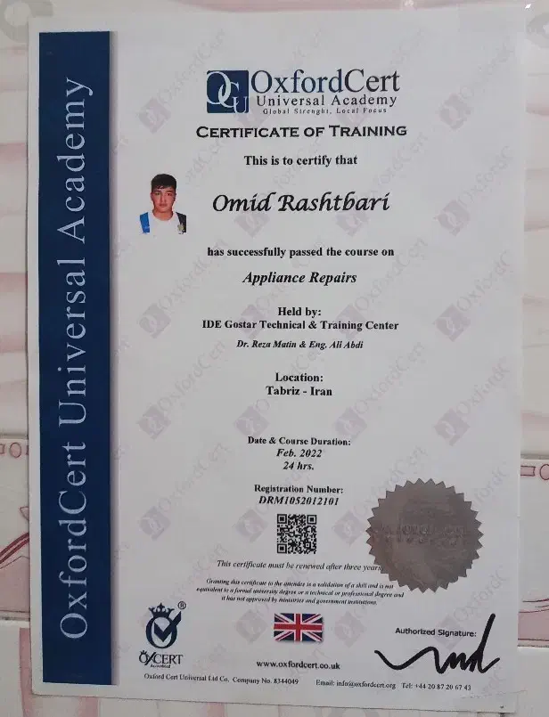 تعمیرات تخصصی یخچال،لباسشویی،ظرفشویی (باغمیشه)|خدمات پیشه و مهارت|تبریز, |دیوار