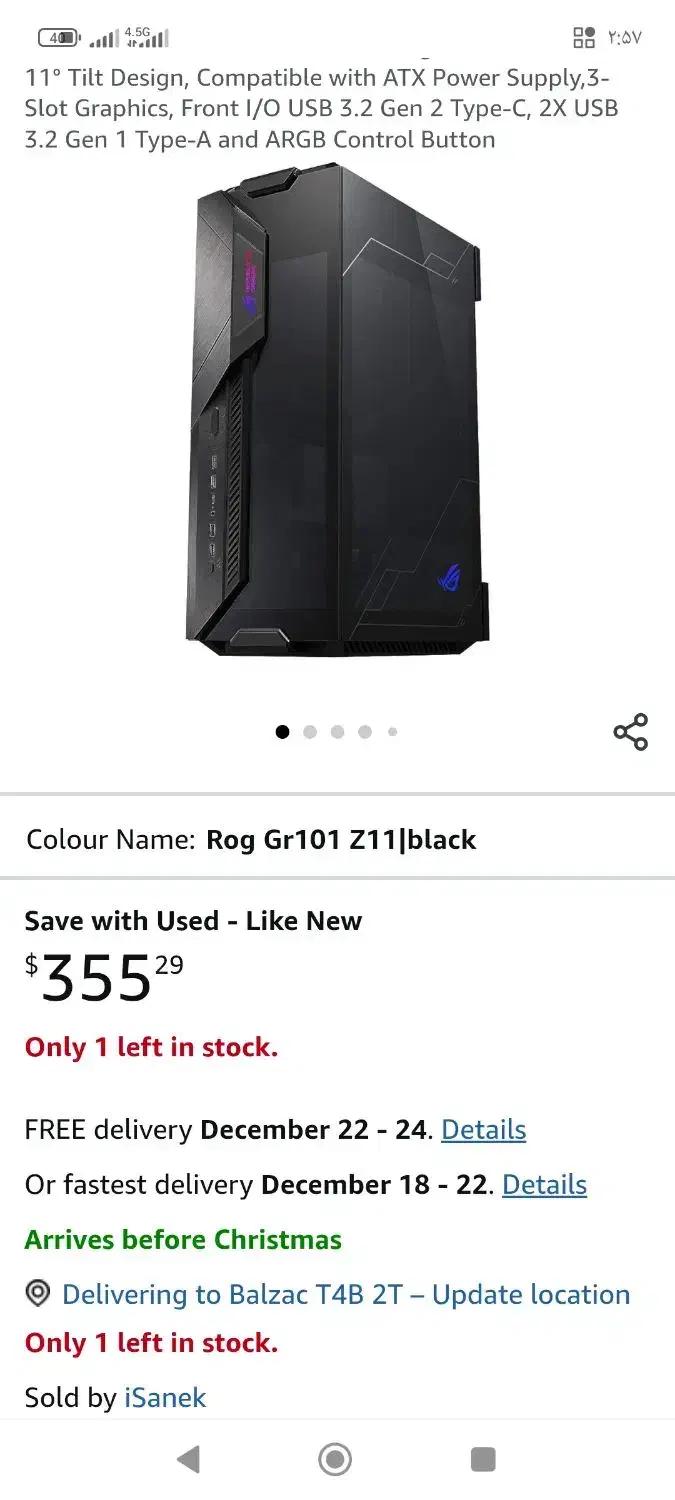 کیس گیمینگ rog آکبند کارخانه با گارانتی|رایانه رومیزی|قزوین, |دیوار