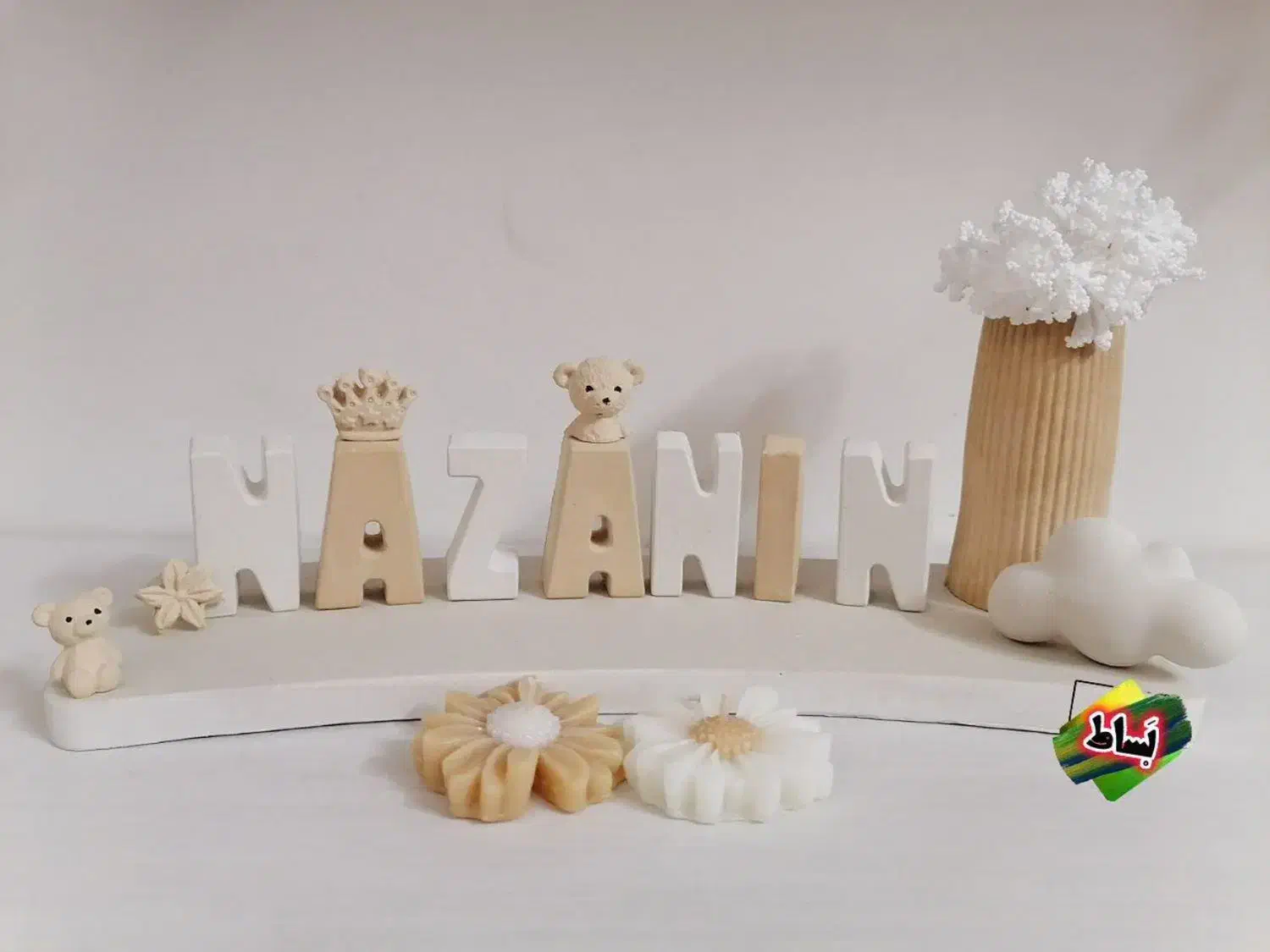 استند اسم و تاریخ تولد|اسباب و اثاث بچه|تهران, جوادیه تهرانپارس|دیوار