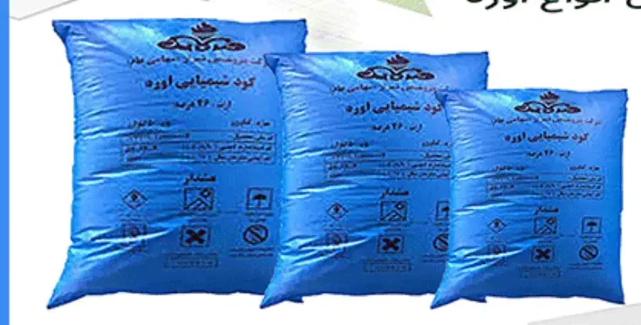 خرید کود اوره|خدمات باغبانی و درختکاری|اردکان, |دیوار