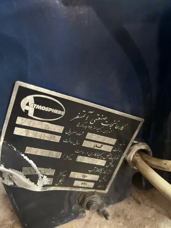 مشعل گازی|بخاری، هیتر، شومینه|کرمانشاه, |دیوار