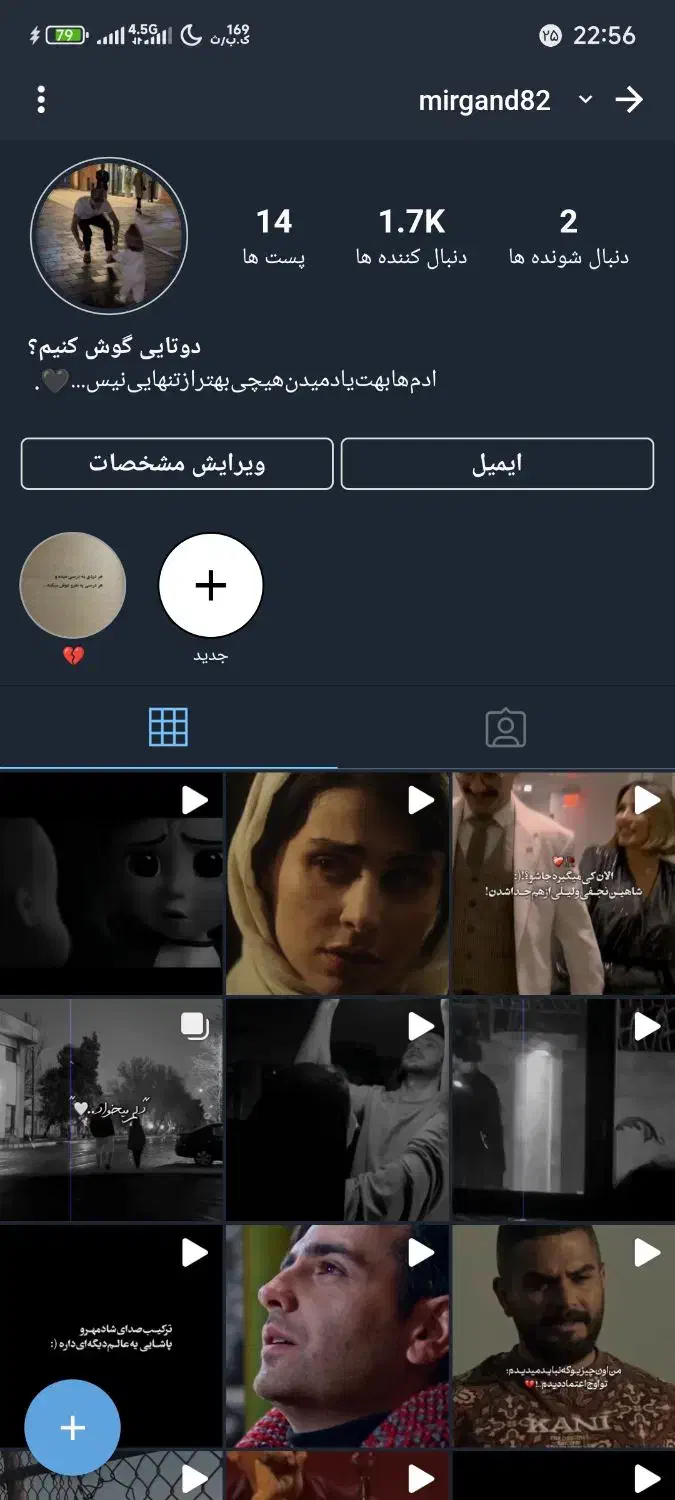 روبیکا|لوازم جانبی موبایل و تبلت|مشهد, راه آهن|دیوار