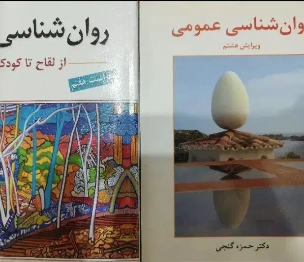 حرفت و بزن اگر به کسی نمبتونی بگی|فعالیت داوطلبانه|رشت, منظریه|دیوار