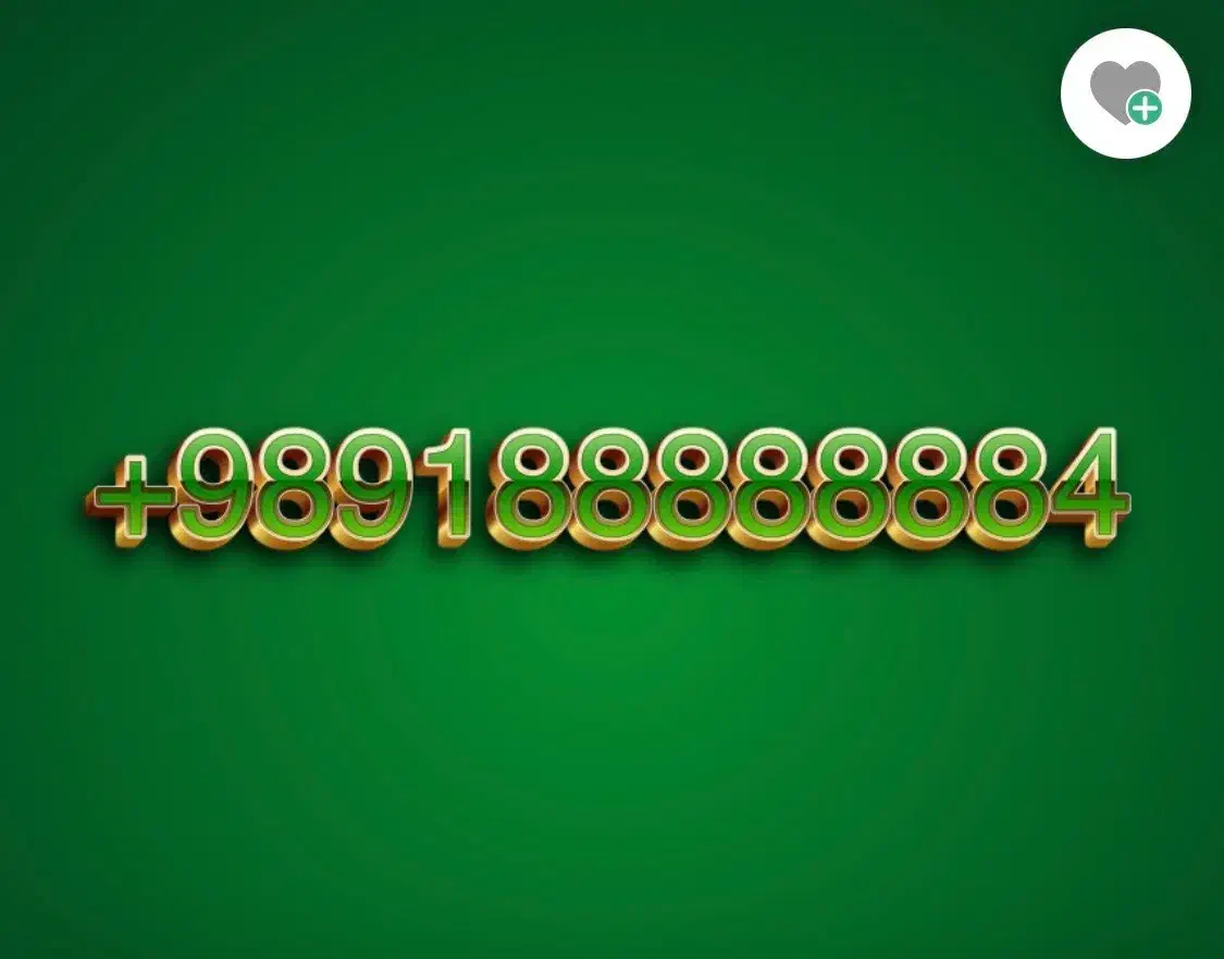 091.8888888.4|سیمکارت|تهران, شیراز|دیوار