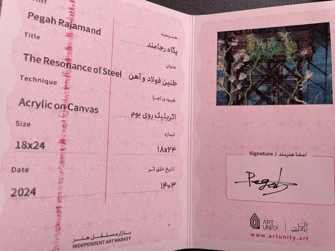 تابلو نقاشی|تابلو، نقاشی، عکس|تهران, توحید|دیوار