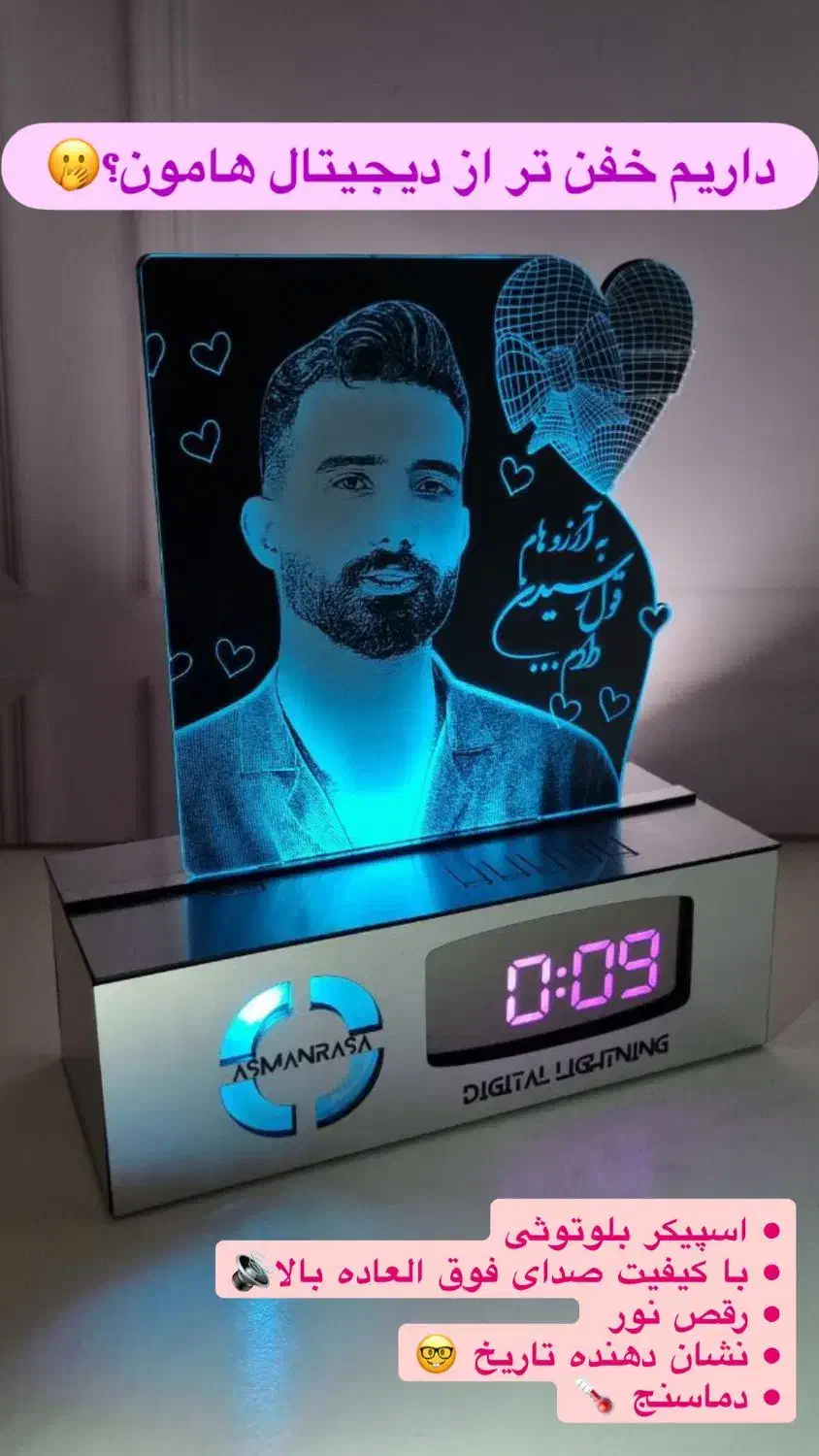 تابلو خاص|تابلو، نقاشی، عکس|مشگین شهر, |دیوار