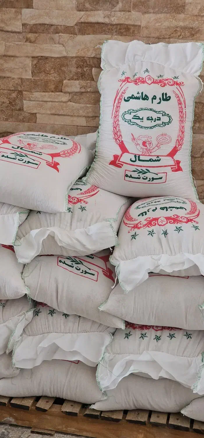 برنج ایرانی طارم هاشمی|خوردنی و آشامیدنی|کاشان, زیدی|دیوار